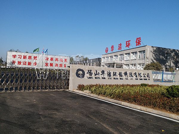 安徽省·碭山縣——固定式建筑垃圾處理生產線
