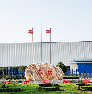 廠區(qū)圖